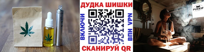 Еда ТГК марихуана  закладка  Туринск 