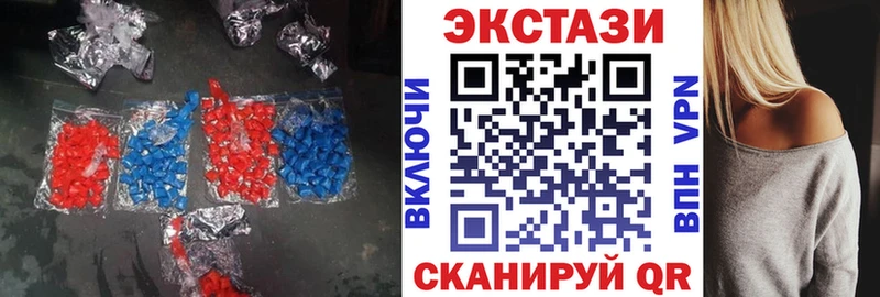 ссылка на мегу онион  Туринск  ЭКСТАЗИ круглые  как найти закладки 