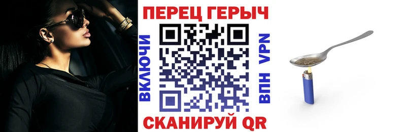 мориарти наркотические препараты  Туринск  ГЕРОИН хмурый 