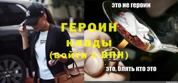 СК Армянск