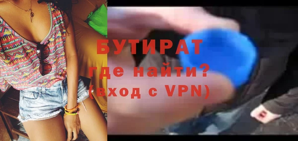 шишки Аркадак