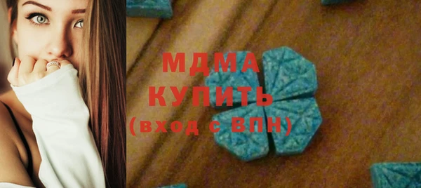 СК Армянск