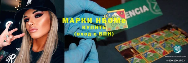 экстази Арсеньев
