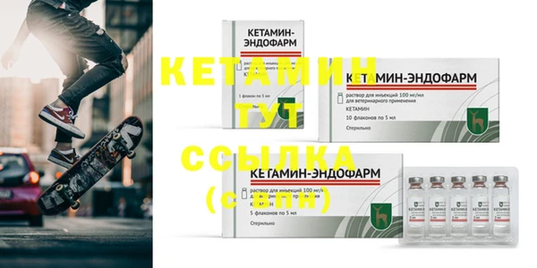 трава Балабаново