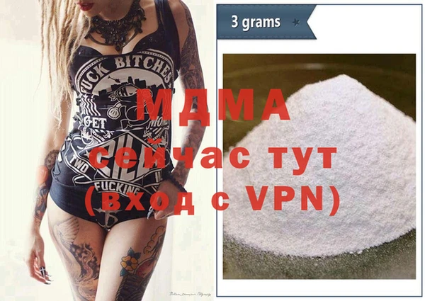 экстази Арсеньев