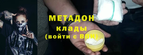 СК Армянск