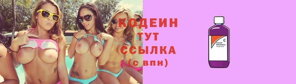 экстази Арсеньев