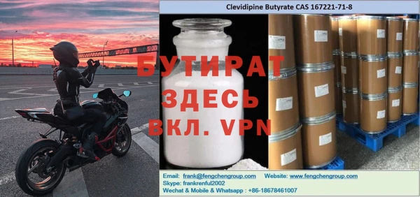 шишки Аркадак