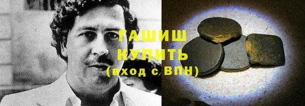 трава Балабаново