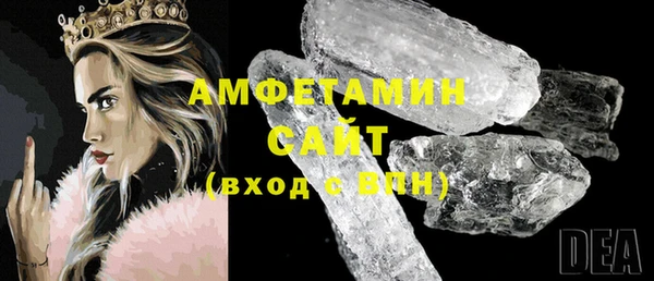 экстази Арсеньев