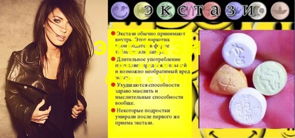 трава Балабаново