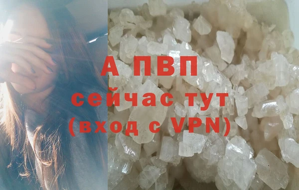 трава Балабаново