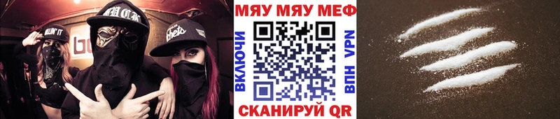 МЕФ мука  Туринск 