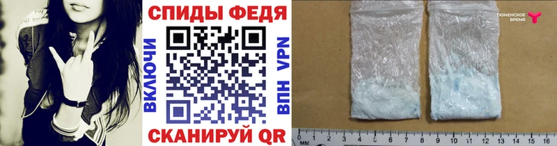 купить закладку  Туринск  Метамфетамин Methamphetamine 