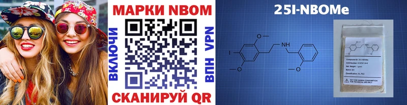 Наркотические марки 1500мкг Туринск