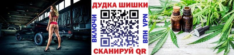 Бошки Шишки Amnesia Туринск